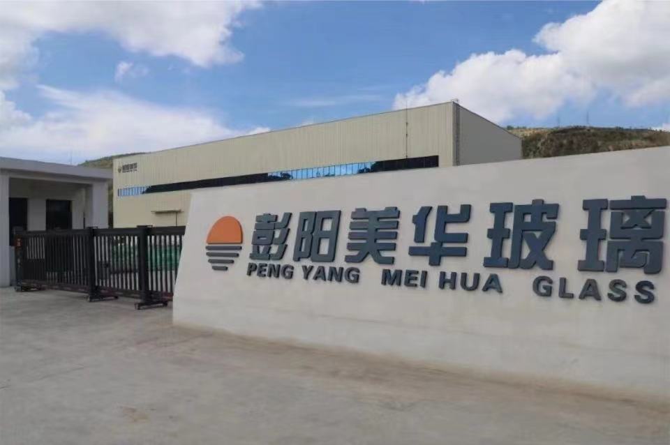 Company introduction